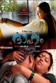 Dhaham (2023) IBAMovies S01E01 Web Series Watch Online Dhaham (2023) IBAMovies S01E01 Web Series Watch Online (2024)