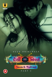 Desi Kisse: Jaanch Padtaal (2023) S01 Part 2 Ullu Web Series Watch Online Desi Kisse: Jaanch Padtaal (2023) S01 Part 2 Ullu Web Series Watch Online (2024)