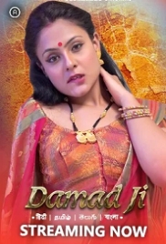 Damad Ji (2023) Besharams S01E01T03 Web Series Watch Online Damad Ji (2023) Besharams S01E01T03 Web Series Watch Online (2024)