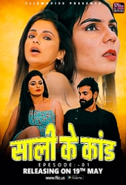 Sali Ke Kaand (2023) S01E01 Web Series Watch Online Sali Ke Kaand (2023) S01E01 Web Series Watch Online (2024)