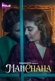 Manchaha (2023) PrimeShots S01E02 Web Series Watch Online Manchaha (2023) PrimeShots S01E02 Web Series Watch Online (2024)