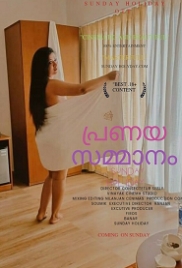 Pranaya Samaanam (2023) SundayHoliday S01E01 Web Series Watch Online Pranaya Samaanam (2023) SundayHoliday S01E01 Web Series Watch Online (2024)