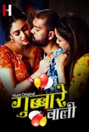 Gubare Wali (2023) HuntCinema S01 Part 1 Web Series Watch Online Gubare Wali (2023) HuntCinema S01 Part 1 Web Series Watch Online (2024)