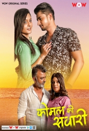 Komal Ki Sawari (2023) WoW S01E01T02 Web Series Download Komal Ki Sawari (2023) WoW S01E01T02 Web Series Download (2024)