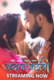 Adla Badli (2023) Besharams S01E01T03 Web Series Watch Online Adla Badli (2023) Besharams S01E01T03 Web Series Watch Online (2024)