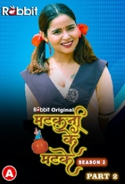 Matkani Ke Matke (2023) RabbitMovies S02 Part 2 Web Series Watch Online Matkani Ke Matke (2023) RabbitMovies S02 Part 2 Web Series Watch Online (2024)