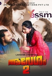 Avesham (2023) Yessma S01E02 Web Series Watch Online Avesham (2023) Yessma S01E02 Web Series Watch Online (2024)