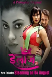 Ilaaj (2023) PrimePlay S01E04T08 Web Series Watch Online Ilaaj (2023) PrimePlay S01E04T08 Web Series Watch Online (2024)