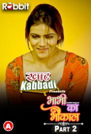 Bhabhi Ka Bhaukal (2023) S01 Part 2 Web Series Watch Online Bhabhi Ka Bhaukal (2023) S01 Part 2 Web Series Watch Online (2024)