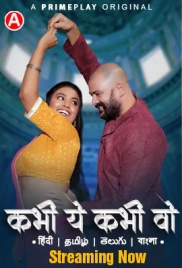 Kabhi Yeh Kabhi Woh (2023) PrimePlay S01E05T07 Web Series Watch Online Kabhi Yeh Kabhi Woh (2023) PrimePlay S01E05T07 Web Series Watch Online (2024)