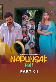 Napunshak (2023) Chikuapp S01E01T03 Web Series Watch Online Napunshak (2023) Chikuapp S01E01T03 Web Series Watch Online (2024)