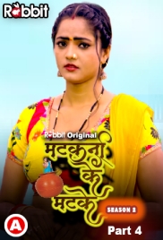 Matkani Ke Matke (2023) RabbitMovies S02 Part 4 Web Series Watch Online Matkani Ke Matke (2023) RabbitMovies S02 Part 4 Web Series Watch Online (2024)