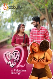 Thirichadi (2023) Babbullu S01E02 Web Series Watch Online Thirichadi (2023) Babbullu S01E02 Web Series Watch Online (2024)