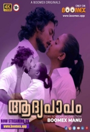 Aadhya Papam (2023) BoomEX S01E01 Web Series Watch Online Aadhya Papam (2023) BoomEX S01E01 Web Series Watch Online (2024)