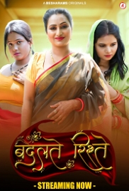 Badalteh Rishte (2023) Besharams S01E01T04 Web Series Watch Online Badalteh Rishte (2023) Besharams S01E01T04 Web Series Watch Online (2024)