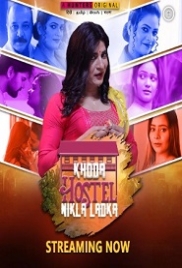 Khoda Hostel Nikla Ladka (2023) S01E01T04 Hunters Web Series Watch Online Khoda Hostel Nikla Ladka (2023) S01E01T04 Hunters Web Series Watch Online (2024)