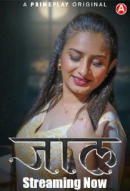 Jaal (2024) PrimePlay S01E01T03 Web Series Watch Online Jaal (2024) PrimePlay S01E01T03 Web Series Watch Online (2024)