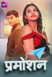 Promotion (2024) Battameez S01E01T03 Web Series Watch Online Promotion (2024) Battameez S01E01T03 Web Series Watch Online (2024)