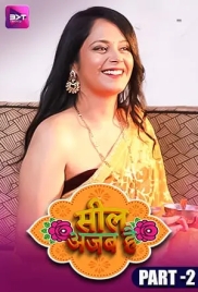 Seal Ajab Hai (2024) Battameez S01E03T04 Web Series Watch Online Seal Ajab Hai (2024) Battameez S01E03T04 Web Series Watch Online (2024)