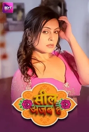 Seal Ajab Hai (2024) Battameez S01E01T02 Web Series Watch Online Seal Ajab Hai (2024) Battameez S01E01T02 Web Series Watch Online (2024)