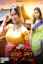 Badalteh Rishte (2023) Besharams S01E05T07 Web Series Watch Online Badalteh Rishte (2023) Besharams S01E05T07 Web Series Watch Online (2024)