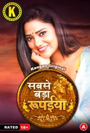 Sabse Bada Rupaya (2024) Kangan S01 Part 1 Web Series Watch Online Sabse Bada Rupaya (2024) Kangan S01 Part 1 Web Series Watch Online (2024)