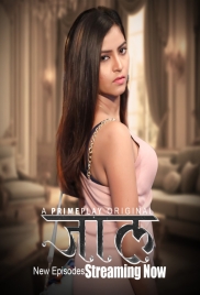 Jaal (2024) PrimePlay S01E07T09 Web Series Watch Online Jaal (2024) PrimePlay S01E07T09 Web Series Watch Online (2024)