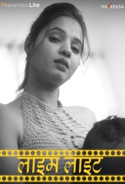 Lime Light (2024) NavaRasa S01E01 Web Series Watch Online Lime Light (2024) NavaRasa S01E01 Web Series Watch Online (2024)