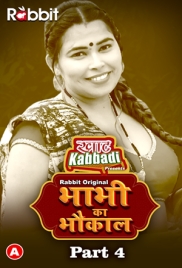 Bhabhi Ka Bhaukal (2023) S01 Part 4 Web Series Watch Online Bhabhi Ka Bhaukal (2023) S01 Part 4 Web Series Watch Online (2024)
