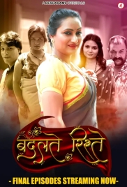 Badalteh Rishte (2023) Besharams S01E08T10 Web Series Watch Online Badalteh Rishte (2023) Besharams S01E08T10 Web Series Watch Online (2024)