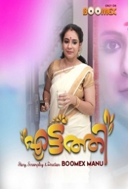 Eattathi (2023) BoomEX S01E02 Web Series Watch Online Eattathi (2023) BoomEX S01E02 Web Series Watch Online (2024)