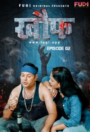 Khauf (2023) S01E02 Fugi Hindi Web Series Download Khauf (2023) S01E02 Fugi Hindi Web Series Download (2024)