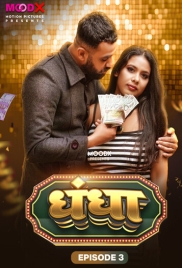 Dhandha (2024) S01E03 MoodX Hindi Web Series Download Dhandha (2024) S01E03 MoodX Hindi Web Series Download (2024)
