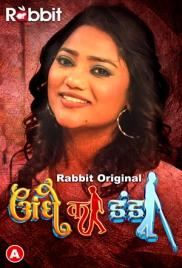 Andhe Ka Danda (2023) RabbitMovies S01 Part 1 Web Series Download Andhe Ka Danda (2023) RabbitMovies S01 Part 1 Web Series Download (2024)