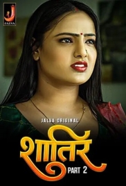 Shatir (2024) Hindi S01 Part 2 Jalva Web Series Download Shatir (2024) Hindi S01 Part 2 Jalva Web Series Download (2024)