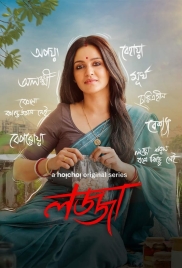 Lojja (2024) Bengali S01 Complete Web Series Download Lojja (2024) Bengali S01 Complete Web Series Download (2024)