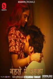 Nehle Pe Dehla (2024) S01E04T06 BigShots Hindi Web Series Download Nehle Pe Dehla (2024) S01E04T06 BigShots Hindi Web Series Download (2024)