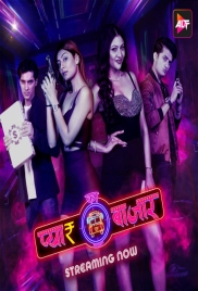 Pyaar Ka Bazaar Car-O-Bar (2024) S01E01T04 Hindi Web Series Download Pyaar Ka Bazaar Car-O-Bar (2024) S01E01T04 Hindi Web Series Download (2024)