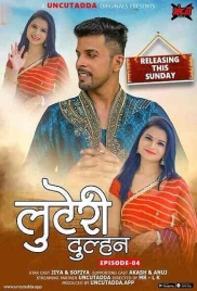 Luteri Dulhan (2023) UncutAdda S01E04 Web Series Download Luteri Dulhan (2023) UncutAdda S01E04 Web Series Download (2024)