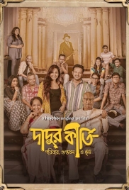 Dadur Kirti (2024) S01 Bengali Web Series Download Dadur Kirti (2024) S01 Bengali Web Series Download (2024)