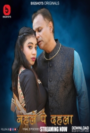 Nehle Pe Dehla (2024) S01E07T09 BigShots Hindi Web Series Download Nehle Pe Dehla (2024) S01E07T09 BigShots Hindi Web Series Download (2024)