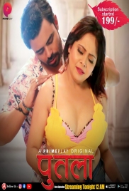Putala (2023) Primeplay S01E04T06 Web Series Download Putala (2023) Primeplay S01E04T06 Web Series Download (2024)