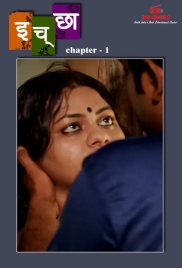 Icha (2023) IBAMovies S01E01 Web Series Download Icha (2023) IBAMovies S01E01 Web Series Download (2024)