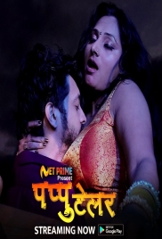 Pappu Tailer (2023) NetPrime Hindi S01E01 Web Series Download Pappu Tailer (2023) NetPrime Hindi S01E01 Web Series Download (2024)