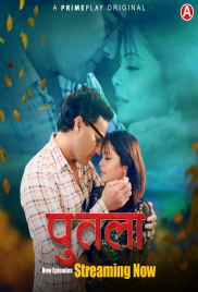 Putala (2023) Primeplay S01E07T09 Web Series Download Putala (2023) Primeplay S01E07T09 Web Series Download (2024)