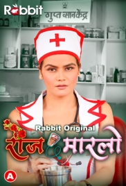 Rose Marlo (2023) RabbitMovies S01 Part 1 Web Series Download Rose Marlo (2023) RabbitMovies S01 Part 1 Web Series Download (2024)