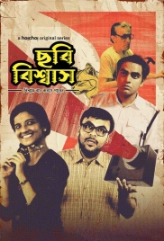 Chhabi Biswas (2024) Bengali S01 Complete Web Series Download Chhabi Biswas (2024) Bengali S01 Complete Web Series Download (2024)