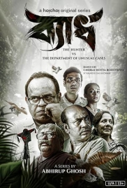 Byadh (2022) S01 Bengali Web Series Download Byadh (2022) S01 Bengali Web Series Download (2024)