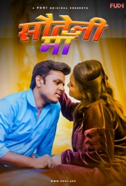 Sauteli Maa (2024) Hindi S01E02 Fugi Web Series Download Sauteli Maa (2024) Hindi S01E02 Fugi Web Series Download (2024)