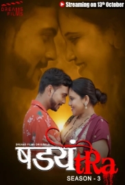 Shadyantra (2023) DreamsFilms S03E02 Web Series Download Shadyantra (2023) DreamsFilms S03E02 Web Series Download (2024)